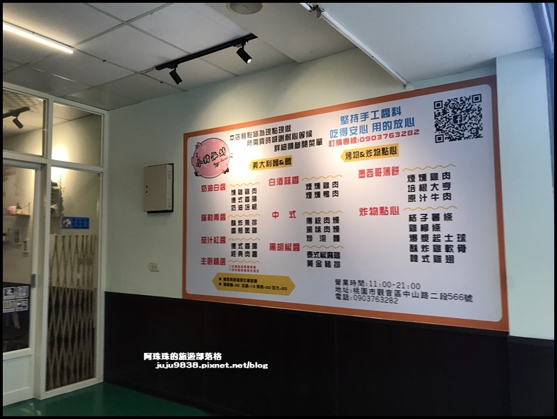 白千層步道41.JPG 白千層步道41.JPG