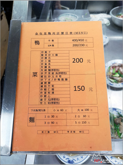 大碗名物 螃蟹粥 - 019.jpg