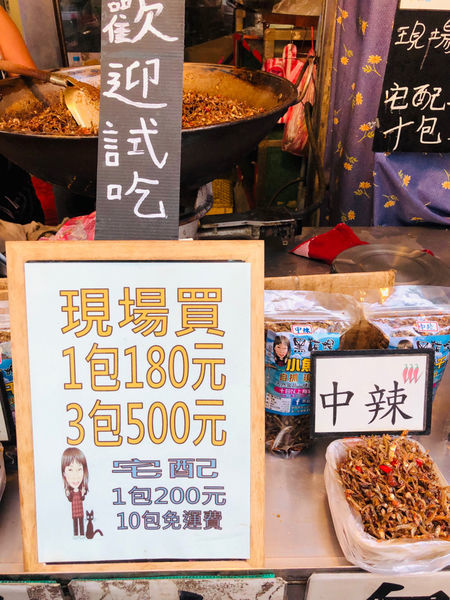 圓圓家愛吃貨-《新北美食》金山老街大碗名物-金山大碗螃蟹/海鮮麵/海鮮粥，食量小別開玩笑，兩人一碗剛剛好