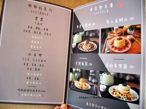 【蘆洲冰店】旺來冰館 #紅豆湯 #花生湯 #彩色水果圓 #草莓布丁雪花冰 #草莓雪淇淋 #草莓清涼冰 #IG打卡美食 (9).JPG