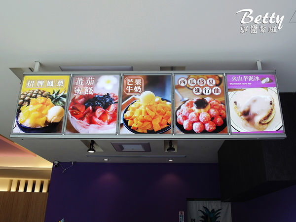 20190812旺來冰館 (45).jpg