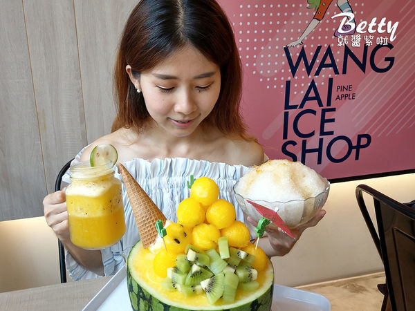 20190812旺來冰館 (38).jpg