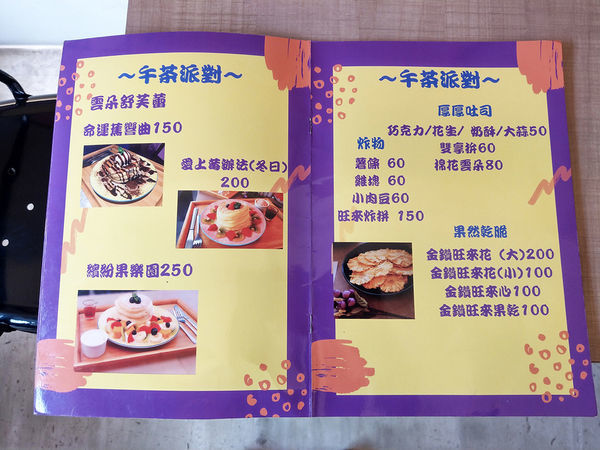 20190812旺來冰館 (61).jpg