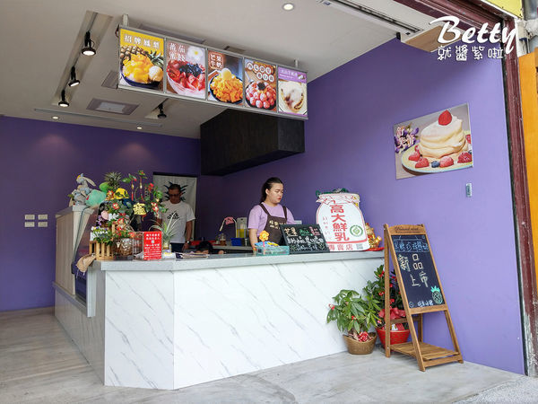 20190812旺來冰館 (5).jpg