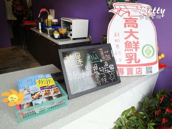 20190812旺來冰館 (46).jpg
