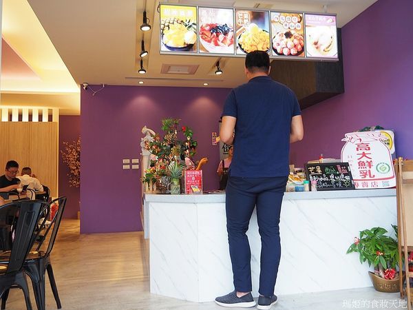 旺來冰館22.JPG