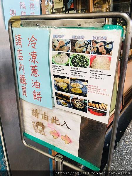 200102溫州街蘿蔔絲餅達人_200613_0008.jpg