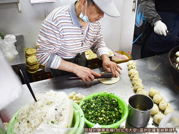 温州街蘿蔔絲餅達人05-現擀.JPG