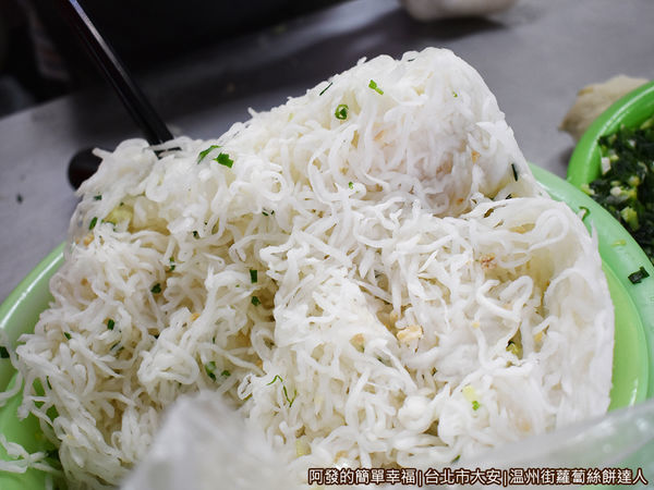 温州街蘿蔔絲餅達人07-蘿蔔絲堆.JPG
