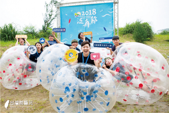 花蓮旅遊 花蓮旅遊推薦 花蓮旅遊景點 泛舟節