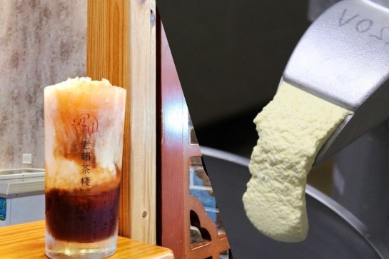 台北│在台北也喝的到台中40年超人氣紅茶- 老賴茶棧 ! 台灣就醬玩