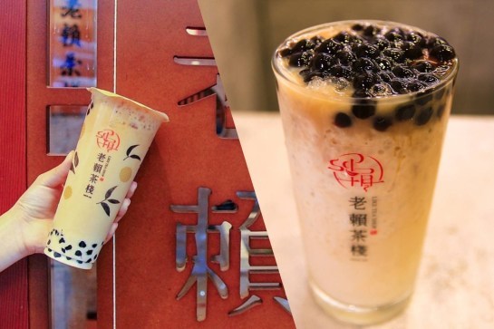 台北│在台北也喝的到台中40年超人氣紅茶- 老賴茶棧 ! 台灣就醬玩