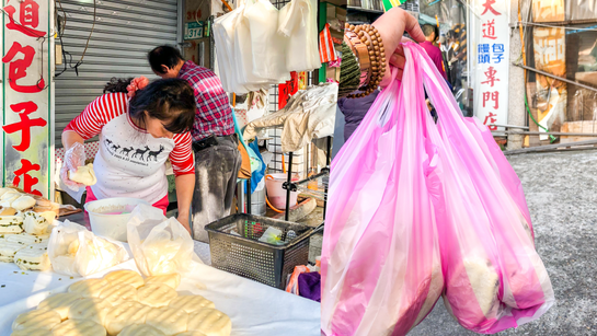 台南在地美食台南包子台南美食台南必吃台南小吃