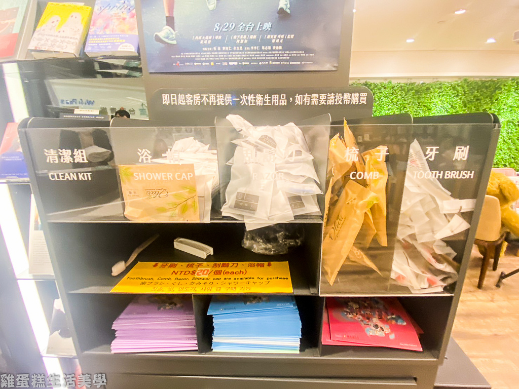 【台北住宿】台灣青旅膠囊旅店(台北車站) -