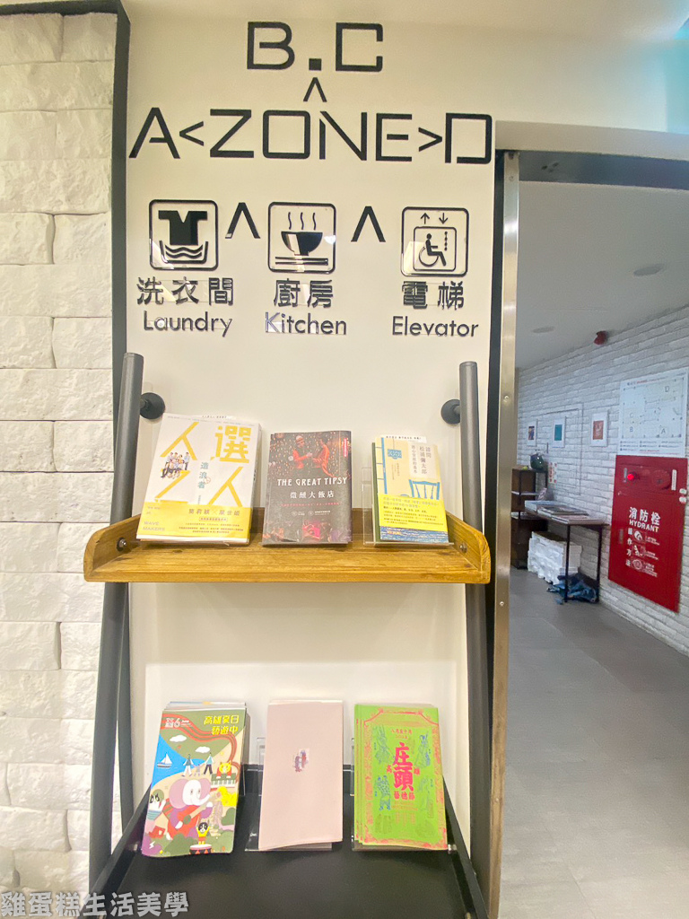 【台北住宿】台灣青旅膠囊旅店(台北車站) -