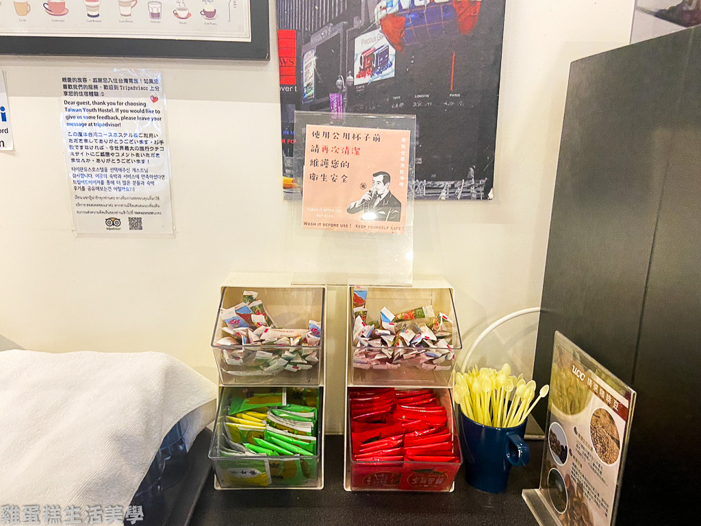 【台北住宿】台灣青旅膠囊旅店(台北車站) -