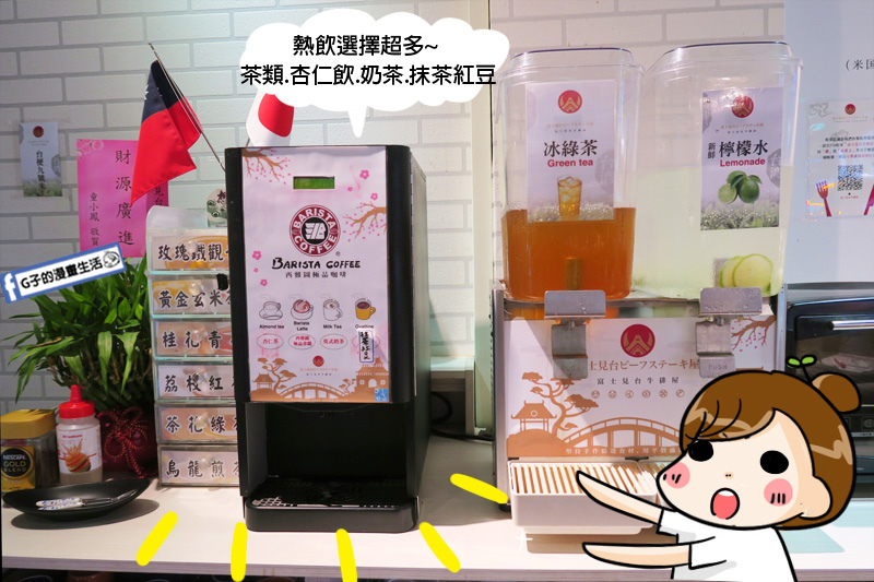 台北內湖-富士見台平價牛排屋