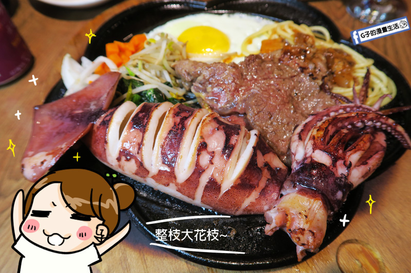 台北內湖-富士見台平價牛排屋