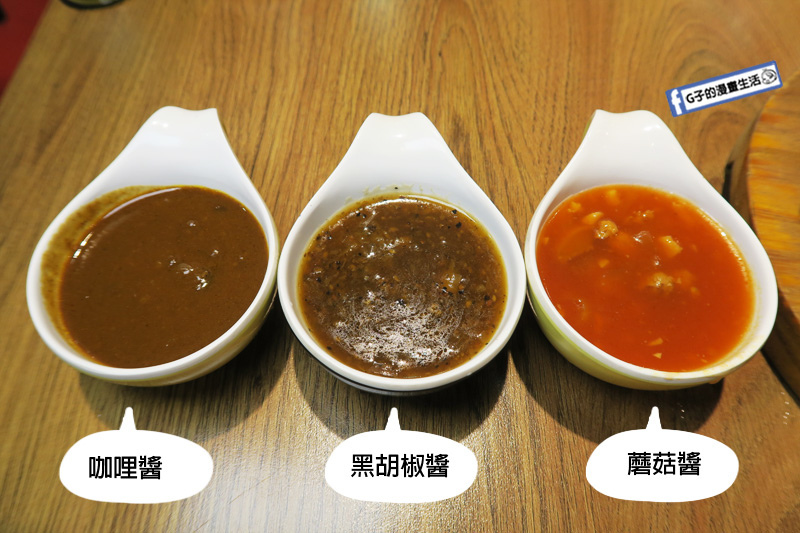 台北內湖-富士見台平價牛排屋