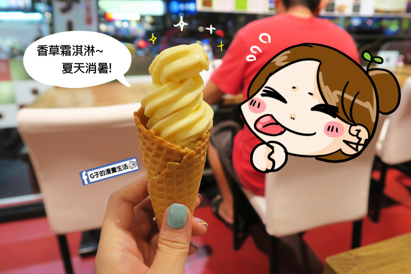 台北內湖-富士見台平價牛排屋