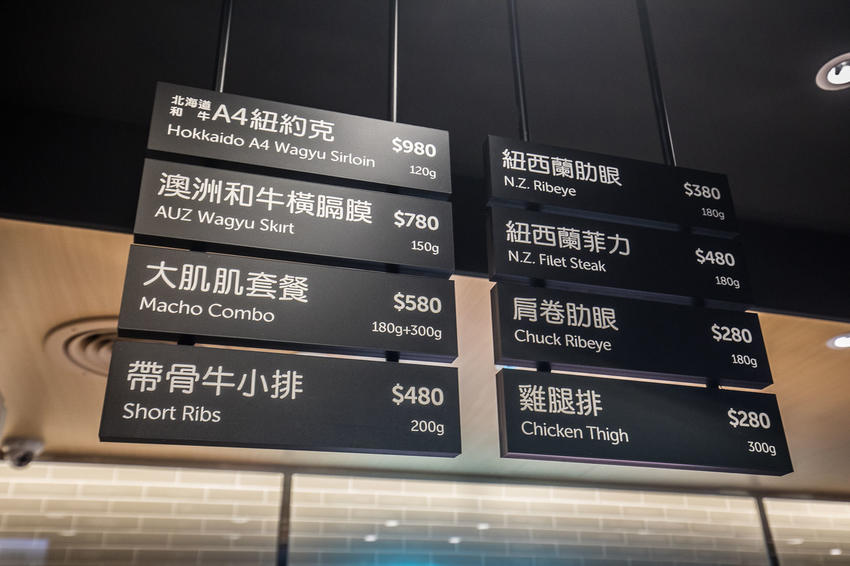 [台北信義]日本A4和牛牛排真的不用一千！最低280元起吃到超級烤箱厚切牛排！鉄火牛排TEKKA STEAK-新光三越A11店 - 大手牽小手。玩樂趣