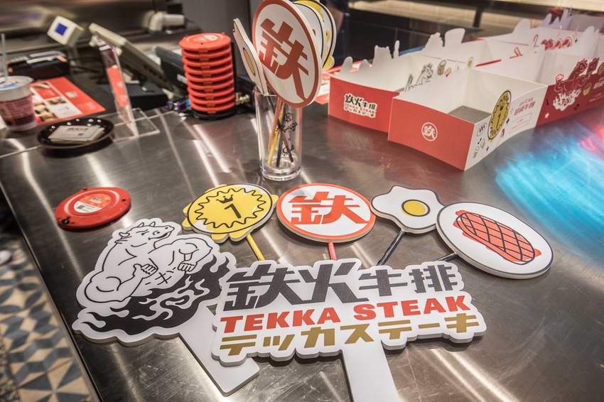 [台北信義]日本A4和牛牛排真的不用一千！最低280元起吃到超級烤箱厚切牛排！鉄火牛排TEKKA STEAK-新光三越A11店 - 大手牽小手。玩樂趣