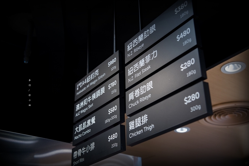 【台北美食】鉄火牛排2.0進駐新光三越A11美食街～900度超級烤箱製作的牛排280元起就吃得到｜捷運市政府站美食