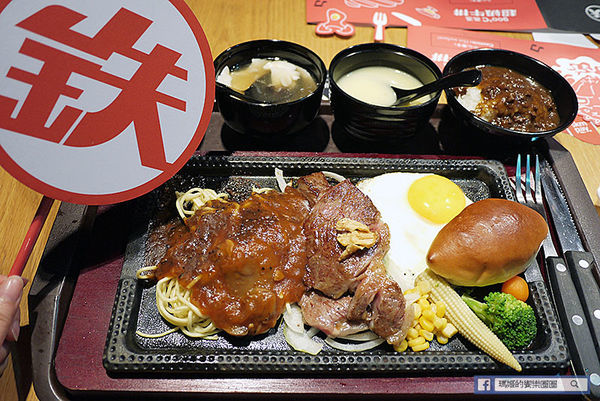 台北牛排【鉄火牛排】樂軒旗下平價超火台北必吃牛排〡新光三越A11信義區牛排推薦