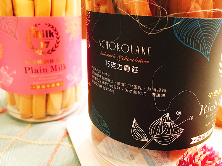 純新MILK17牛奶棒,牛奶棒,純新,MILK17,團購美食,宅配美食,party點心,外燴點心,飯後零食,糖尿病零食,低醣零食,低糖零食