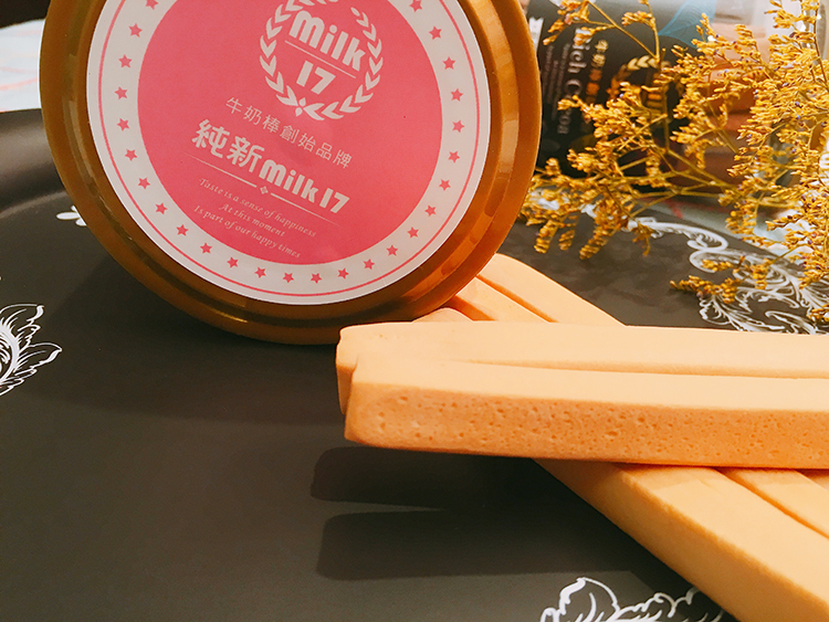 純新MILK17牛奶棒,牛奶棒,純新,MILK17,團購美食,宅配美食,party點心,外燴點心,飯後零食,糖尿病零食,低醣零食,低糖零食