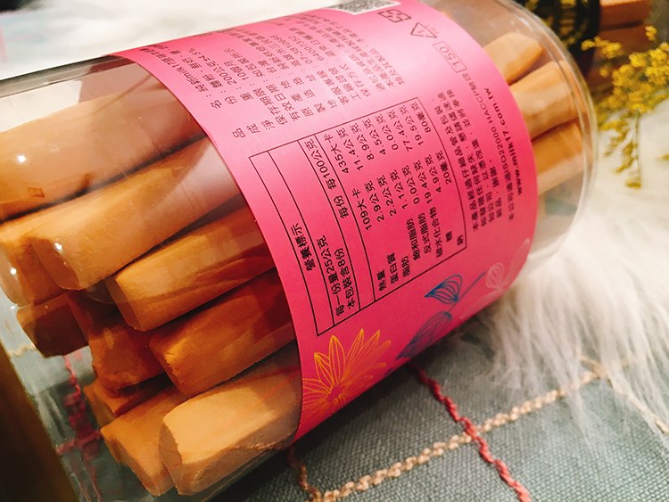 純新MILK17牛奶棒,牛奶棒,純新,MILK17,韓國瑜美食地圖,高雄伴手禮,高雄人氣伴手禮,高雄人氣甜點,母親節蛋糕推薦,生日派對點心