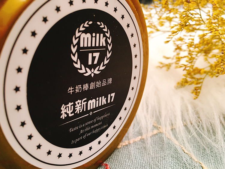 純新MILK17牛奶棒,牛奶棒,純新,MILK17,網購零食,我不是他媽媽,網購零嘴,追劇零嘴,低卡零食,低熱量零食,網購美食,無添加零食