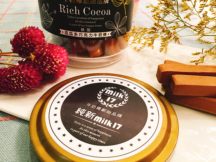 純新MILK17牛奶棒,牛奶棒,純新,全家牛奶棒,高雄伴手禮,送禮推薦,手工餅乾推薦,手工餅乾,高雄彌月禮,高雄手工餅乾,高雄手工喜餅