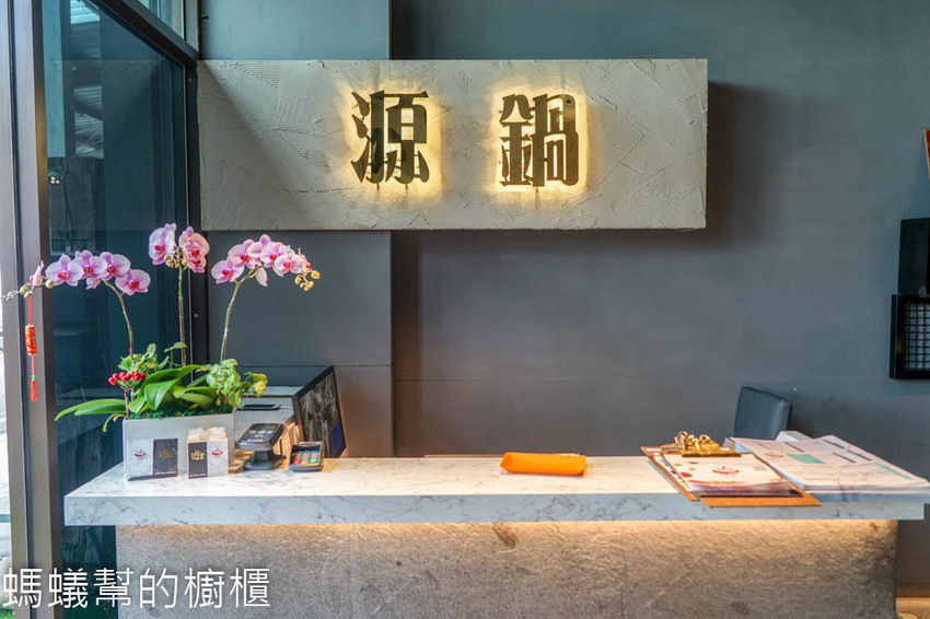 台中源鍋精緻鍋物 | 台中海鮮鍋物推薦，公益路美食，霸氣雙人海鮮船，特色麻油螃蟹鍋，回味無窮。 - 螞蟻幫的櫥櫃