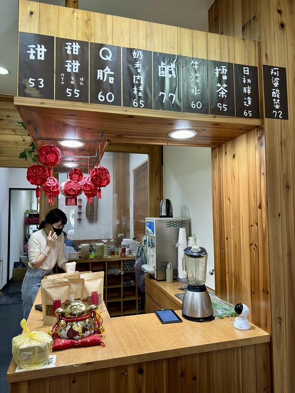 桃園市中壢區桃園美食｜「彭春妹」客家美味麻糬：糯米風華，口感與情感的完美交融。（中壢美食/客家點心)