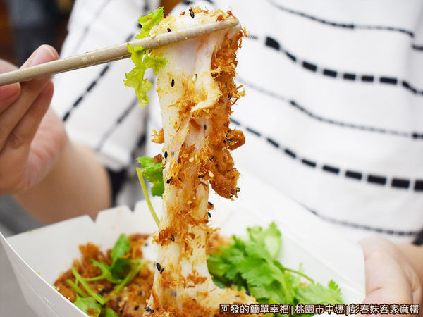 彭春妹客家麻糬16-麻糬軟Q.JPG
