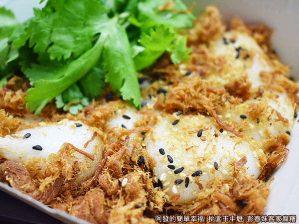彭春妹客家麻糬14-鹹麻糬.JPG
