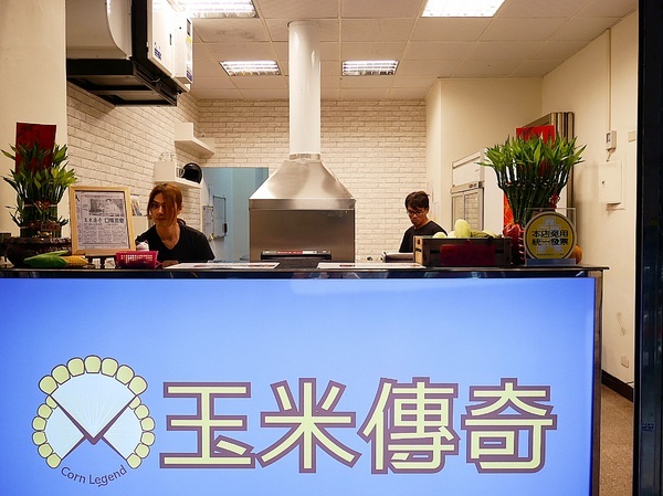 玉米傳奇-台南永康店:玉米傳奇-台南永康醬烤玉米小吃 現烤玉米不掉醬 清爽路線可以多吃兩支