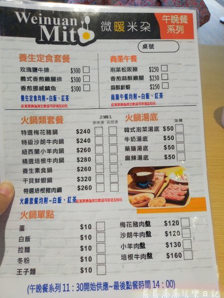 羅東早午餐 羅東早午餐