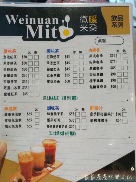 羅東早午餐 羅東早午餐