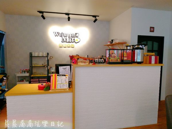 羅東早午餐微暖米朵 羅東早午餐微暖米朵