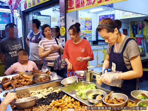 阿國滷味12-快手.JPG