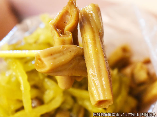 阿國滷味21-脆腸特寫.JPG