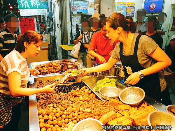 阿國滷味11-親切的店家.jpg
