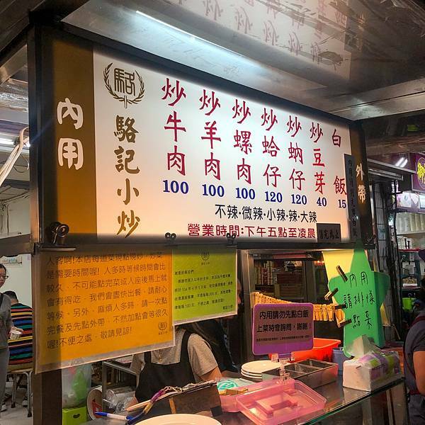 20210430通化夜市_210501_27.jpg 20210430通化夜市_210501_27.jpg