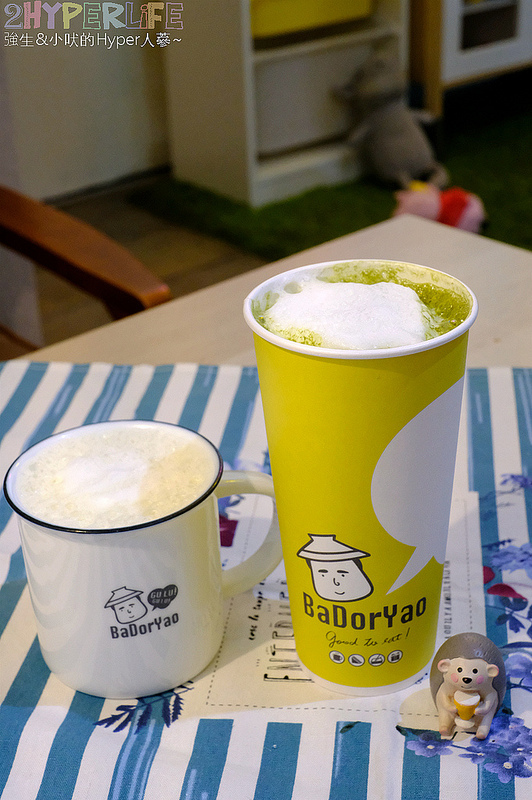 BaDorYao 神岡,BaDorYao早午餐,BaDorYao社口店,台中早午餐,台中神岡美食,台中美食,神岡早午餐,神岡美食,蛋餅控 @強生與小吠的Hyper人蔘~