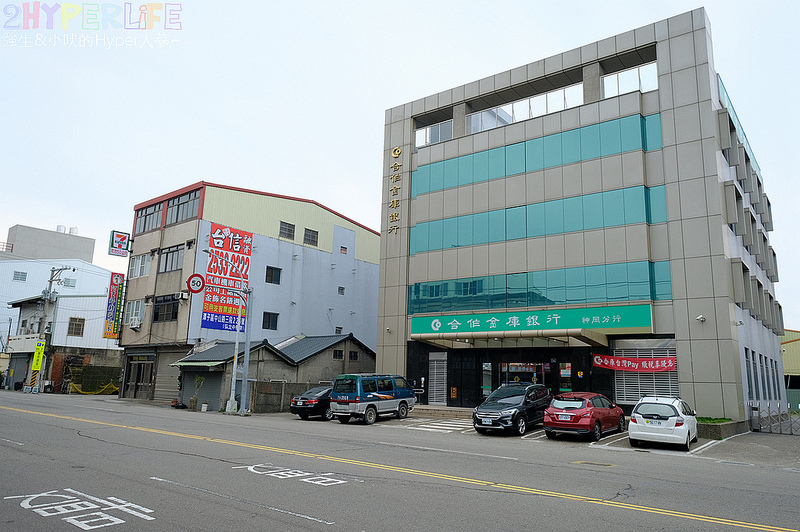 BaDorYao 神岡,BaDorYao早午餐,BaDorYao社口店,台中早午餐,台中神岡美食,台中美食,神岡早午餐,神岡美食,蛋餅控 @強生與小吠的Hyper人蔘~