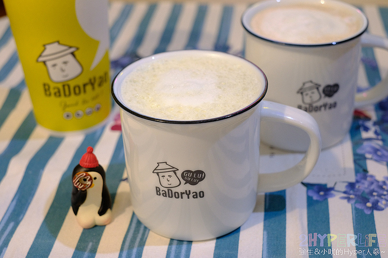 BaDorYao 神岡,BaDorYao早午餐,BaDorYao社口店,台中早午餐,台中神岡美食,台中美食,神岡早午餐,神岡美食,蛋餅控 @強生與小吠的Hyper人蔘~