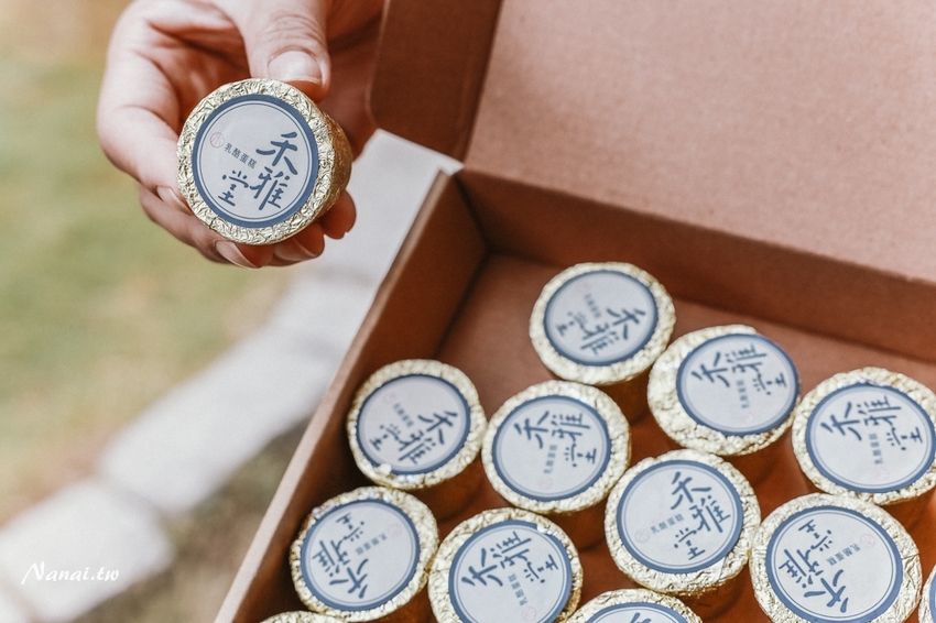 禾雅堂經典乳酪蛋糕,台中大坑伴手禮,內行人嚐 經典乳酪蛋糕 - Nana愛旅行札記