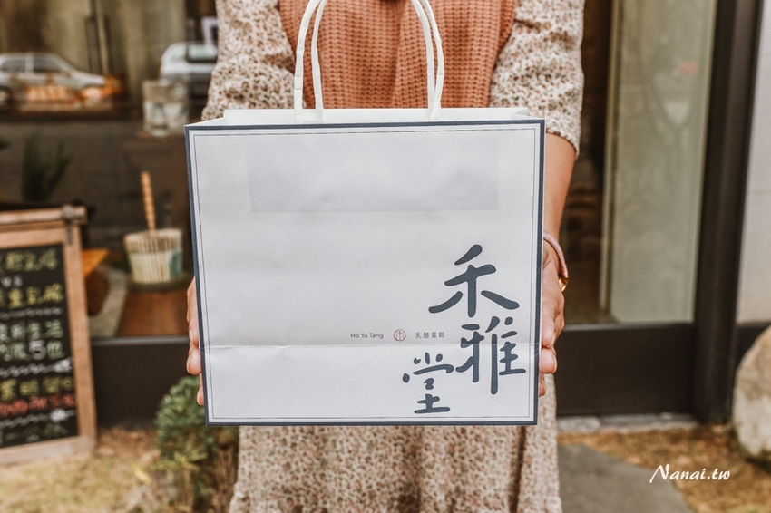 禾雅堂經典乳酪蛋糕,台中大坑伴手禮,內行人嚐 經典乳酪蛋糕 - Nana愛旅行札記